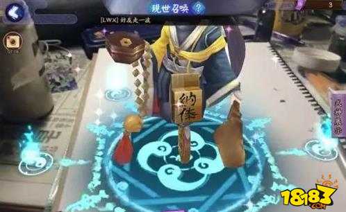 阴阳师召唤技巧