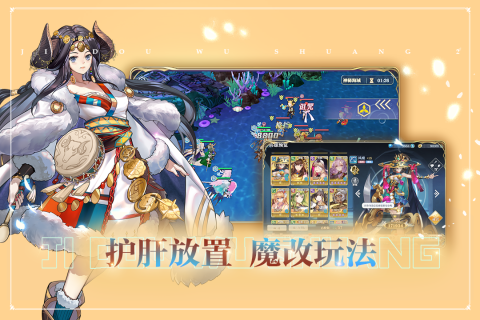 日系卡牌类回合制手游排行榜2022 好玩的日系卡牌回合制手机游戏推荐
