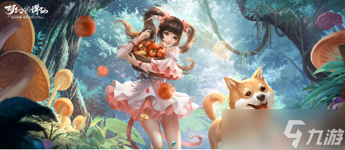 《梦幻新诛仙》2022年儿童节活动