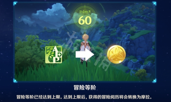 原神2.6教程图鉴可以获得多少原石？2.6教程图鉴原石获取分享