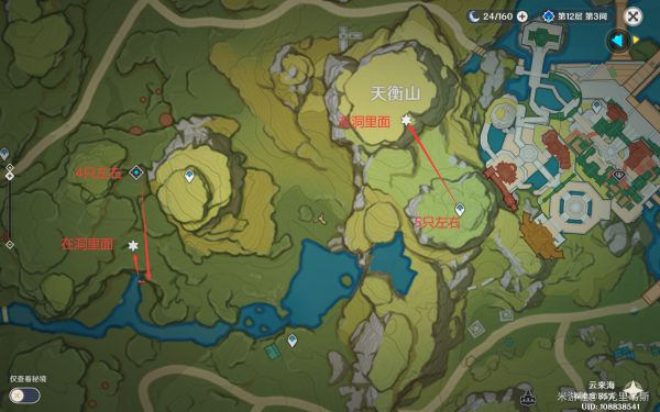 原神2.6版高效抓晶蝶路线推荐