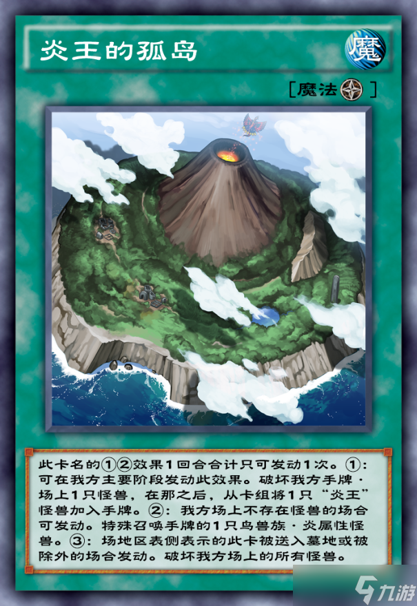 《游戏王决斗链接》暖蠕虫尤贝尔卡组推荐