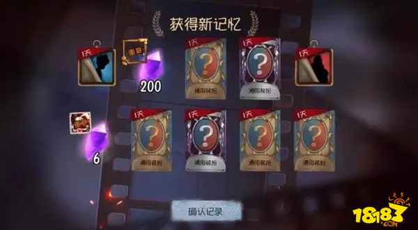 第五人格一个月能攒多少紫薯
