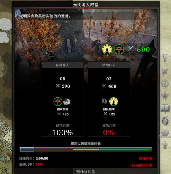VRising（吸血鬼崛起）后期仆人搭配推荐