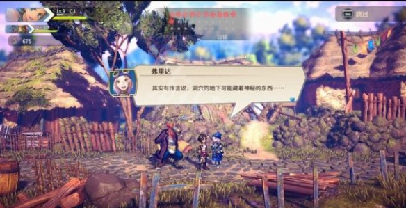 百英雄传崛起锻甲师支线怎么做？锻甲师任务涂料获得方法