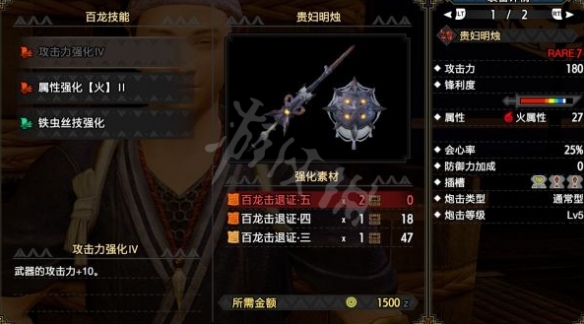 怪物猎人崛起铳枪全弹突进流配装 铳枪全弹突进流怎么玩