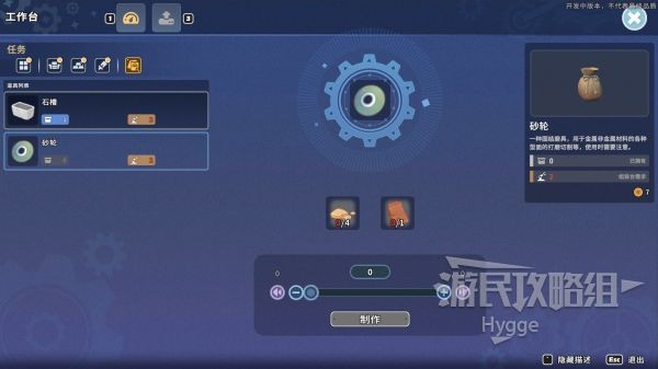 沙石镇时光全流程图文攻略 主线流程及支线任务攻略