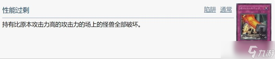 游戏王决斗链接霍普预构组卡牌效果一览，霍普卡组强度评测