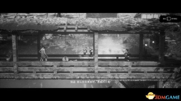 黄泉之路全流程图文攻略