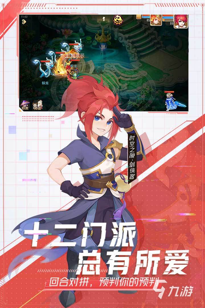 mmo游戏排行榜前十名2022 最火MMO手游排行榜