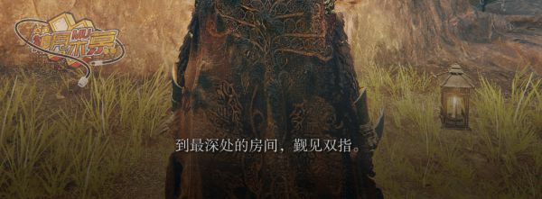 艾尔登法环白面具梵雷支线完成步骤指引 白面具梵雷支线怎么做