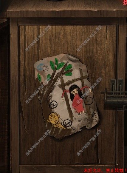 纸嫁衣2奘铃村序章+第一章图文解谜指南