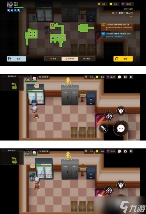 《坎公骑冠剑》噩梦12-3通关攻略
