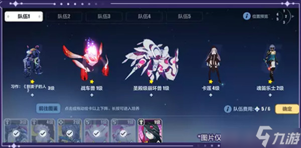 崩坏3绘星的旅程如何进行游玩？绘星的旅程活动介绍与玩法思路解读推荐