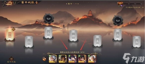 《乱世逐鹿》好玩吗 pve玩法介绍