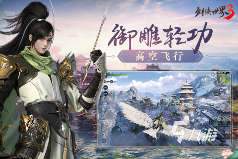 022大型网络游戏手游榜单