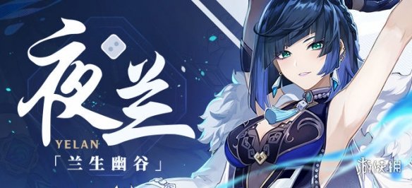 原神2.7版本更新公告 2.7版本更新了什么