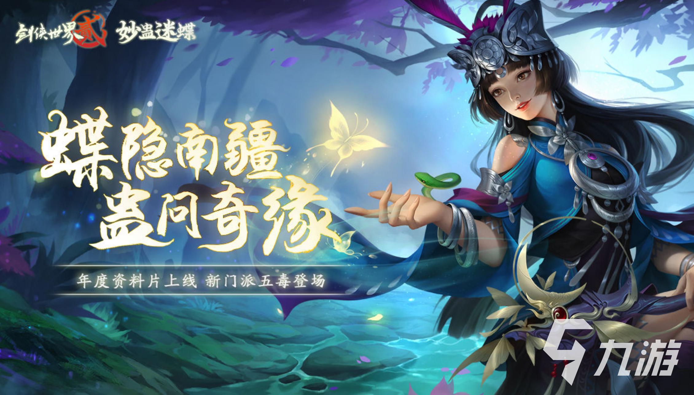 022点卡游戏推荐下载大全