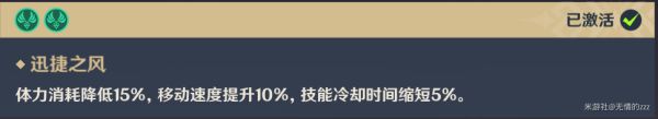 原神2.6版晶蝶捕捉路线合集