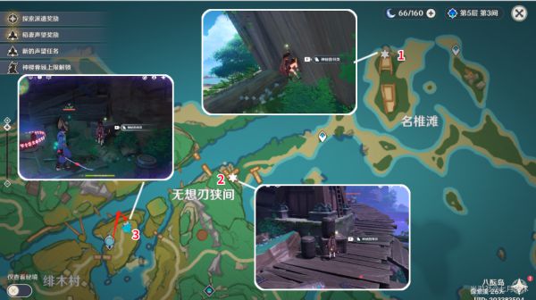 原神鹮巷物语书籍收集攻略