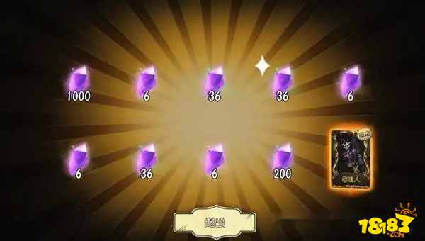 第五人格一个月能攒多少紫薯