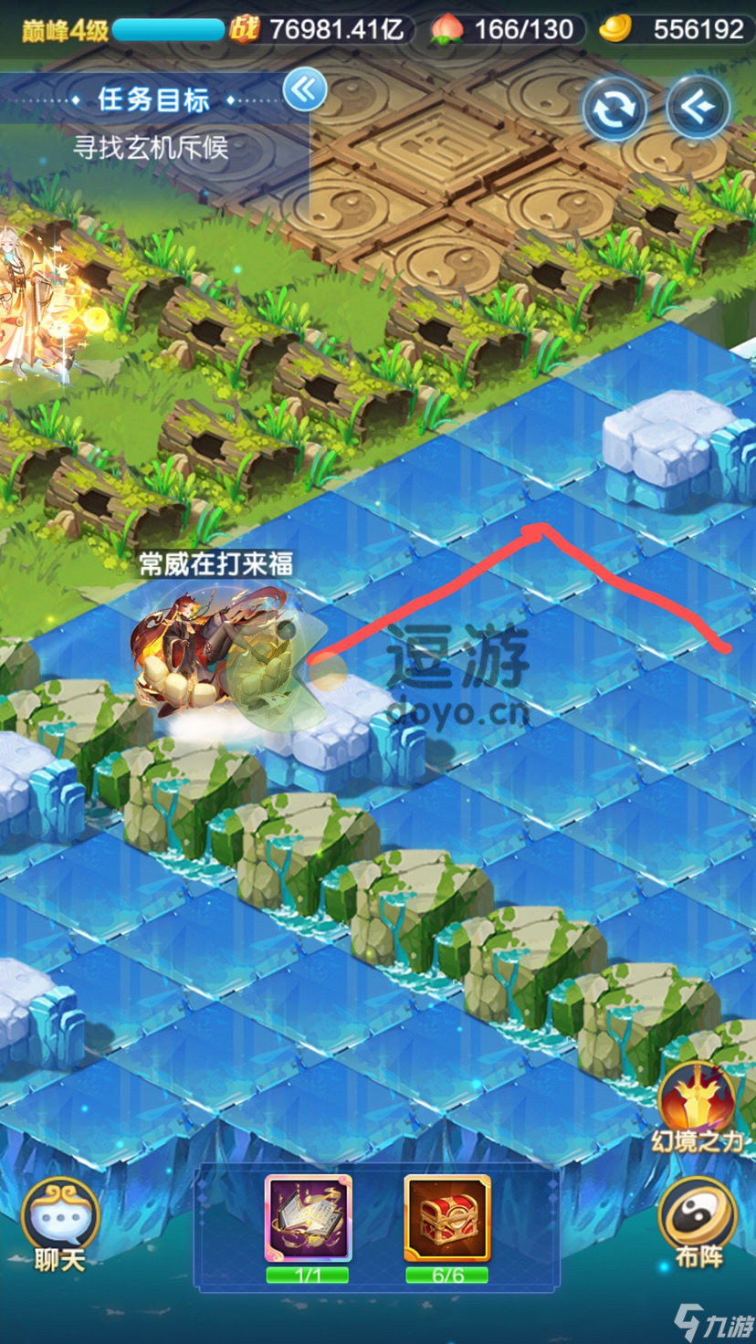道友请留步八魔阴炽怎么过
