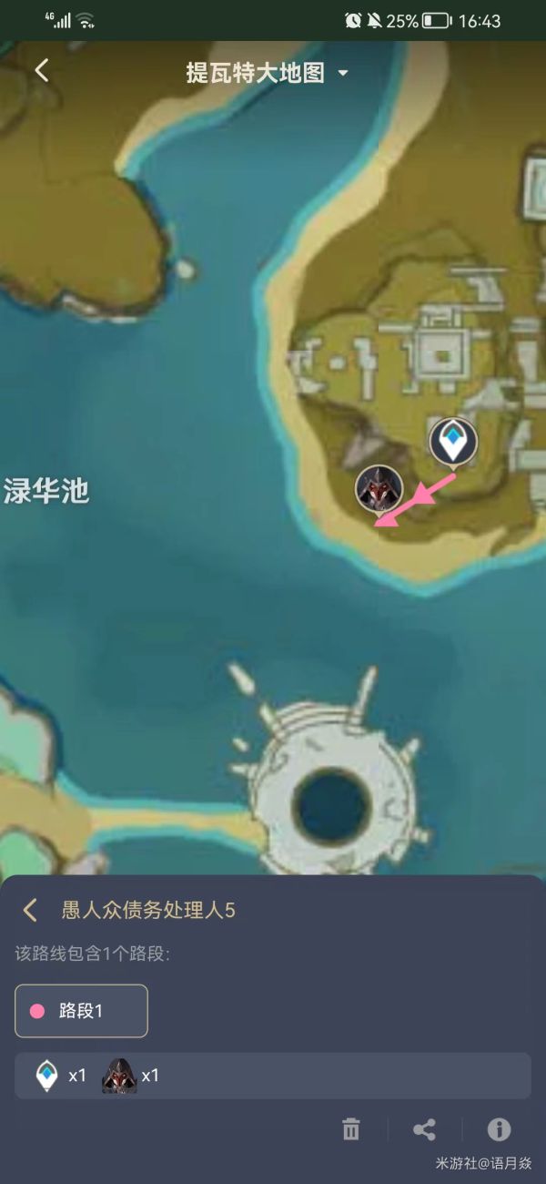 原神2.6版祭刀刷取路线分享