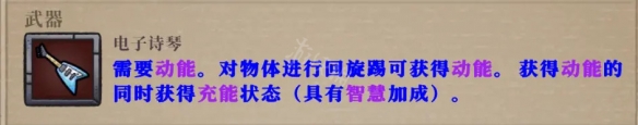盗贼遗产2进阶武器有哪些？角色进阶武器介绍