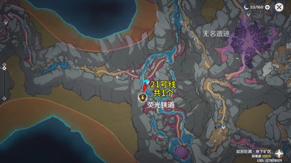 原神56个龙蜥讨伐路线整理