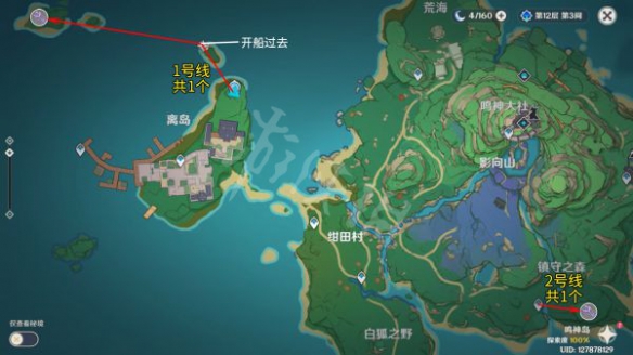 原神地灵龛如何收集？全30个地灵龛收集路线推荐