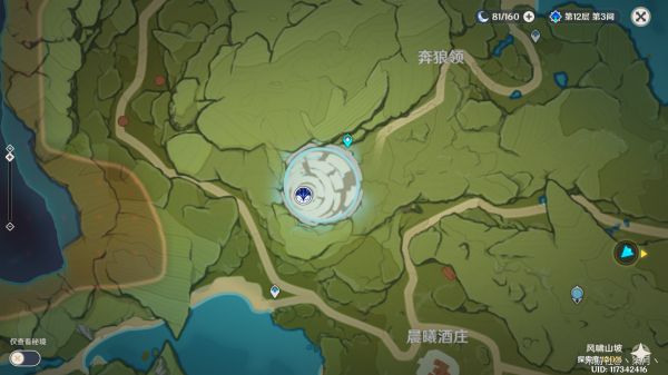 原神大伟丘全点位标注
