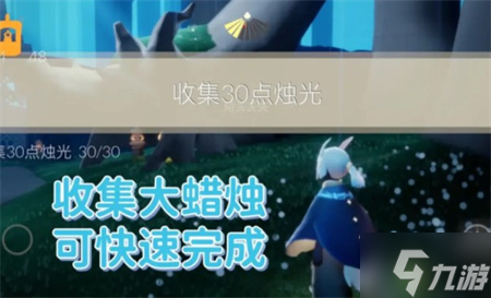 光遇5.25每日任务攻略2022