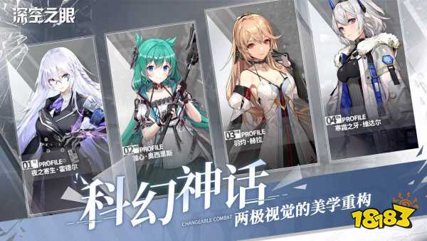 深空之眼今日5.26更新内容 5月26日更新公告