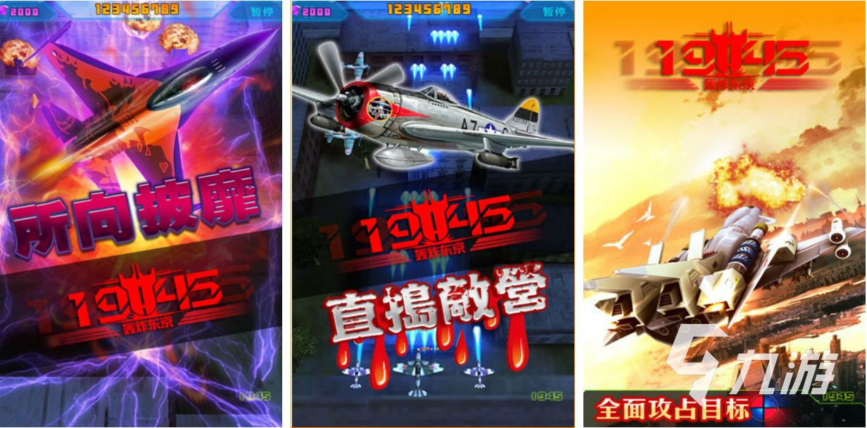 022关于核武器游戏有哪些