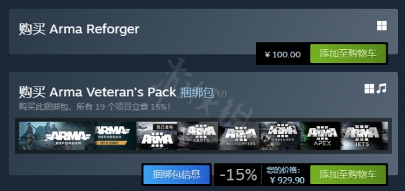 武装突袭Reforge多少钱？游戏价格介绍