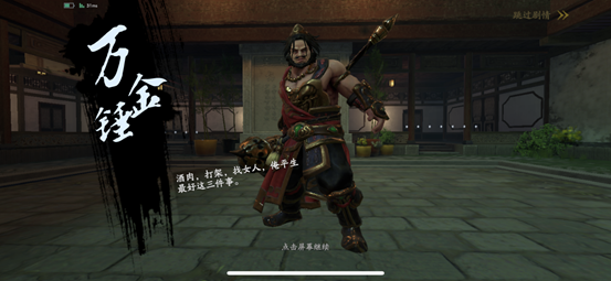 流星蝴蝶剑无限气指令（流星蝴蝶剑手机版无限气）