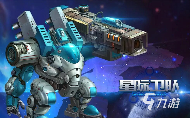 外星建造基地生存游戏叫什么2022 外星建造基地游戏推荐