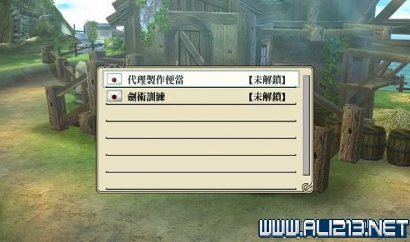 那由多之轨迹改全任务通关流程图文详解 全boss战打法攻略