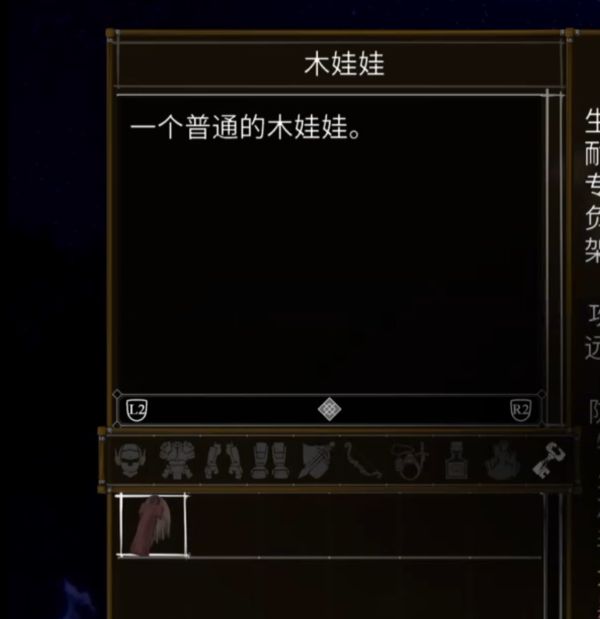 盐与献祭所有出生物品一览