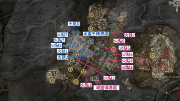 艾尔登法环祖灵boss火盆位置在哪？祖灵和祖灵之王点火点位置介绍