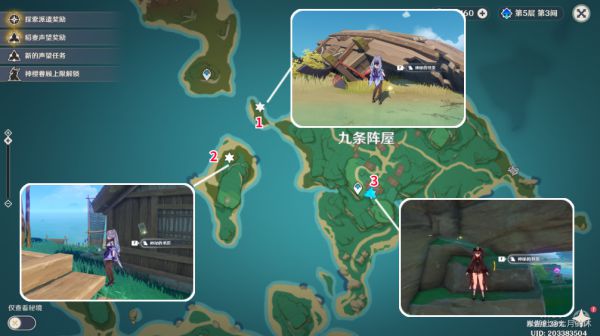 原神鹮巷物语书籍收集攻略