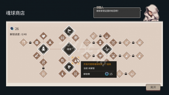 迷失幻途好玩吗？游戏特色内容介绍