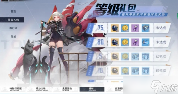 幻塔2.0抽卡资源如何获得 2.0抽卡资源获取途径汇总