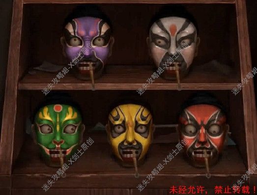 纸嫁衣2奘铃村第三章流程解谜攻略