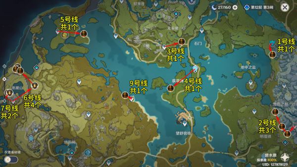 原神56个龙蜥讨伐路线整理