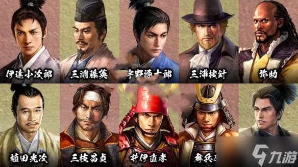 《太阁立志传5DX》新增内容一览