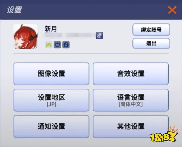 魔灵召唤：失落的世纪国际服安卓/IOS的下载方法