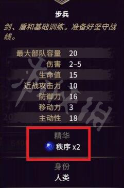 征服之歌魔法怎么用？魔法功能及玩法机制解析