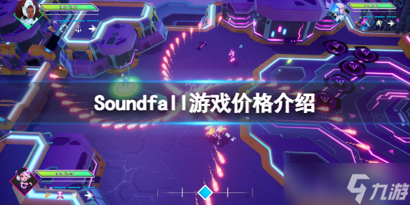 《Soundfall》游戏多少钱 游戏价格介绍