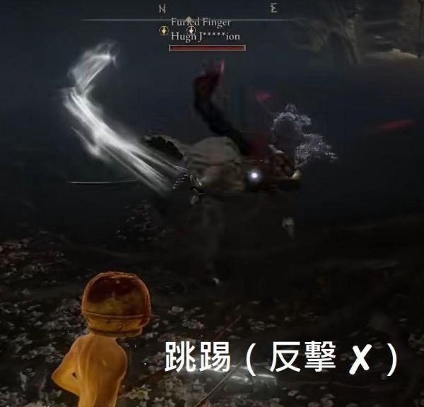 艾尔登法环女武神玛莲妮亚招式应对教程